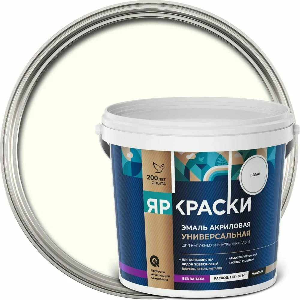 Эмаль Ярославские краски универс. акр. белая матовая 0,9кг