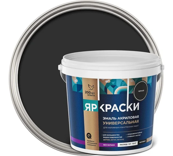 Эмаль Ярославские краски универс. акр. черная матовая 0,9кг