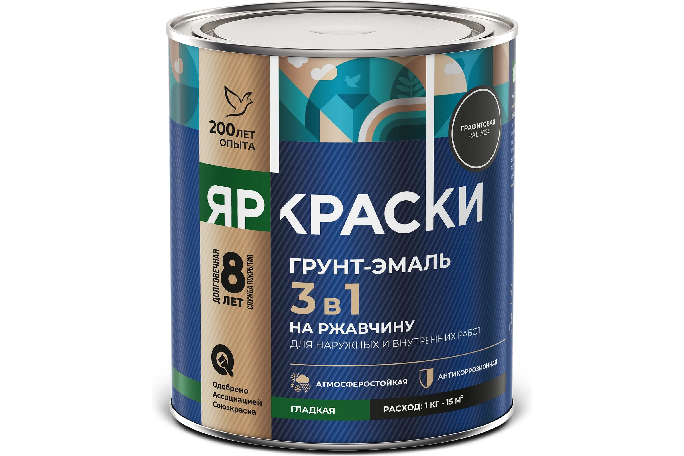 Грунт-эмаль ЯРКРАСКИ на ржавчину 3в1 гладкая графитовая RAL7024, 2кг