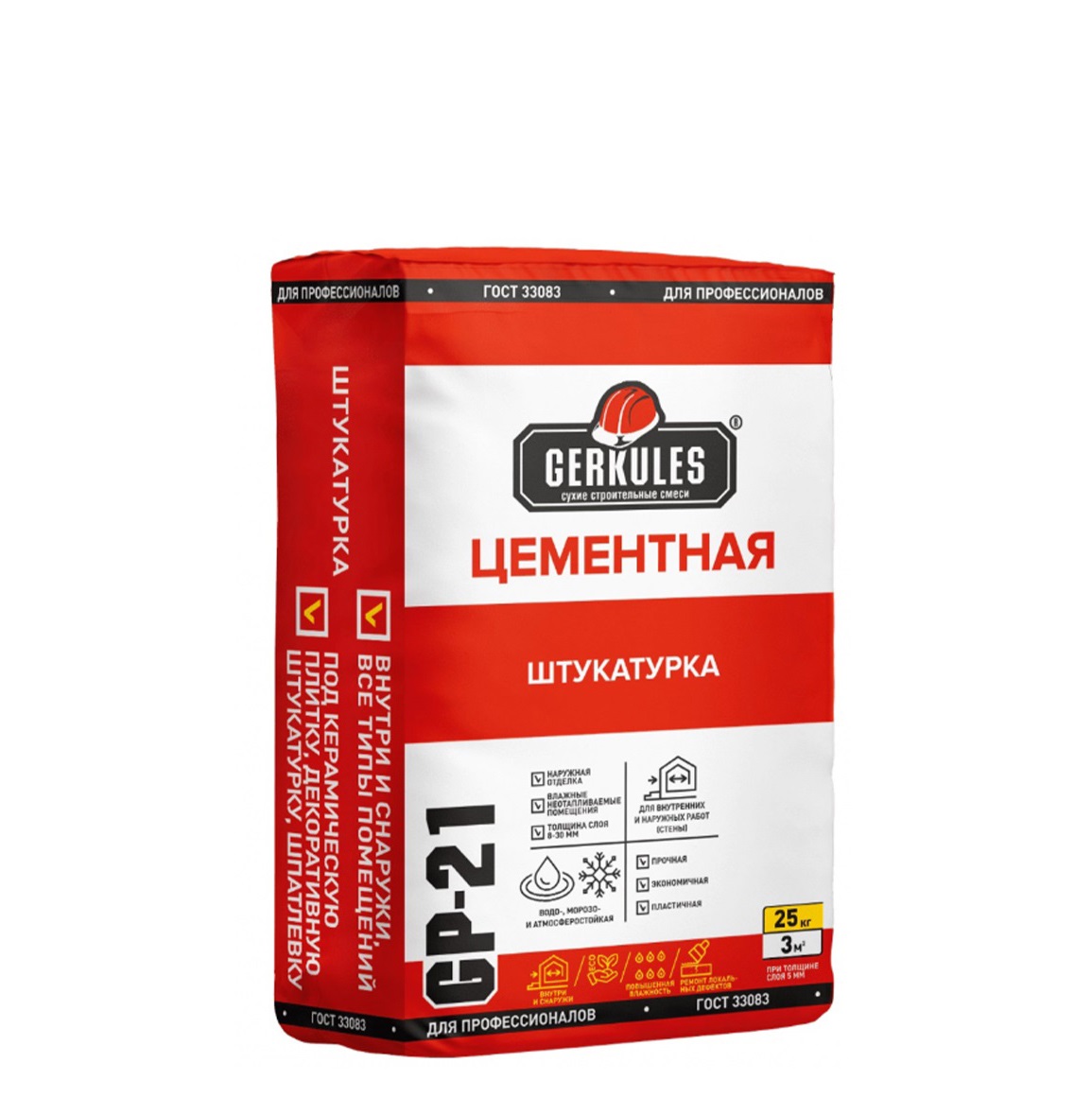 Штукатурка "Геркулес" цементная 25кг GP-21 / 56шт