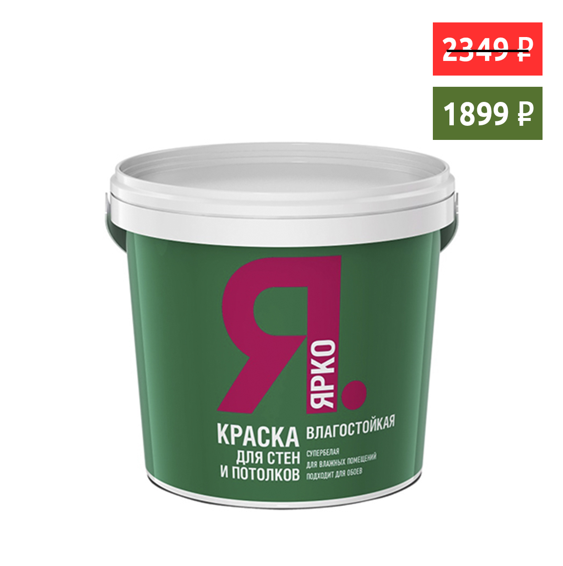 ВДК для стен и потолков белая влагост. 14кг/ЯРКО