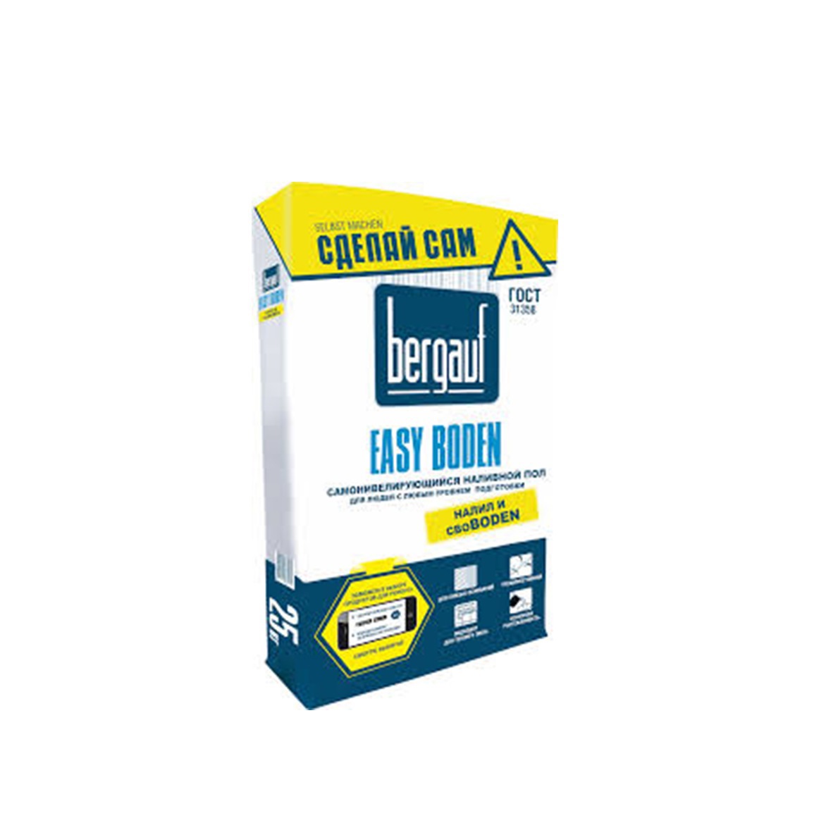 Наливной пол Bergauf Easy Boden 25кг (6-50мм) / 56шт
