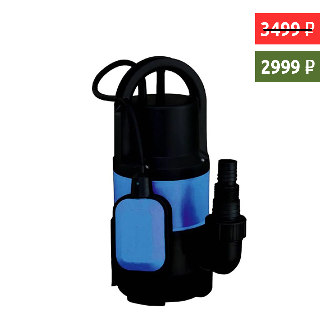 Насос дренажный "PROFLINE" GS 550 (пласт. 550Вт, 10,5м3/ч) для грязной воды