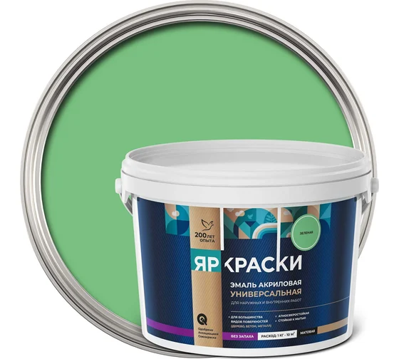 Эмаль Ярославские краски универс. акр. зеленая матовая 2,5кг
