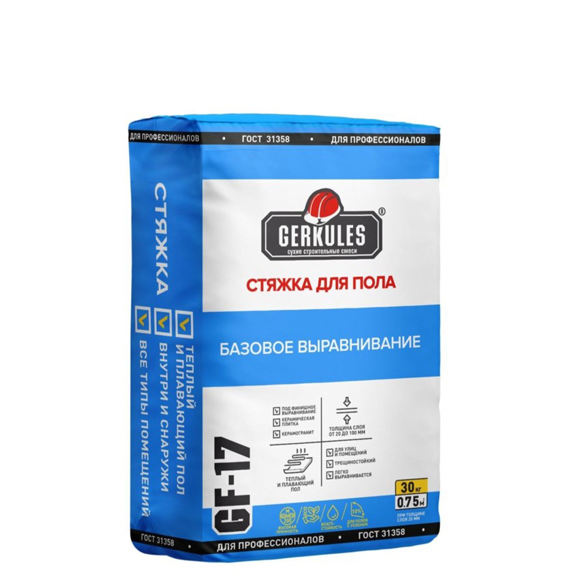 Стяжка цементная для пола Геркулес GF-17 (толщ. 20-100мм) 30кг / 48шт 