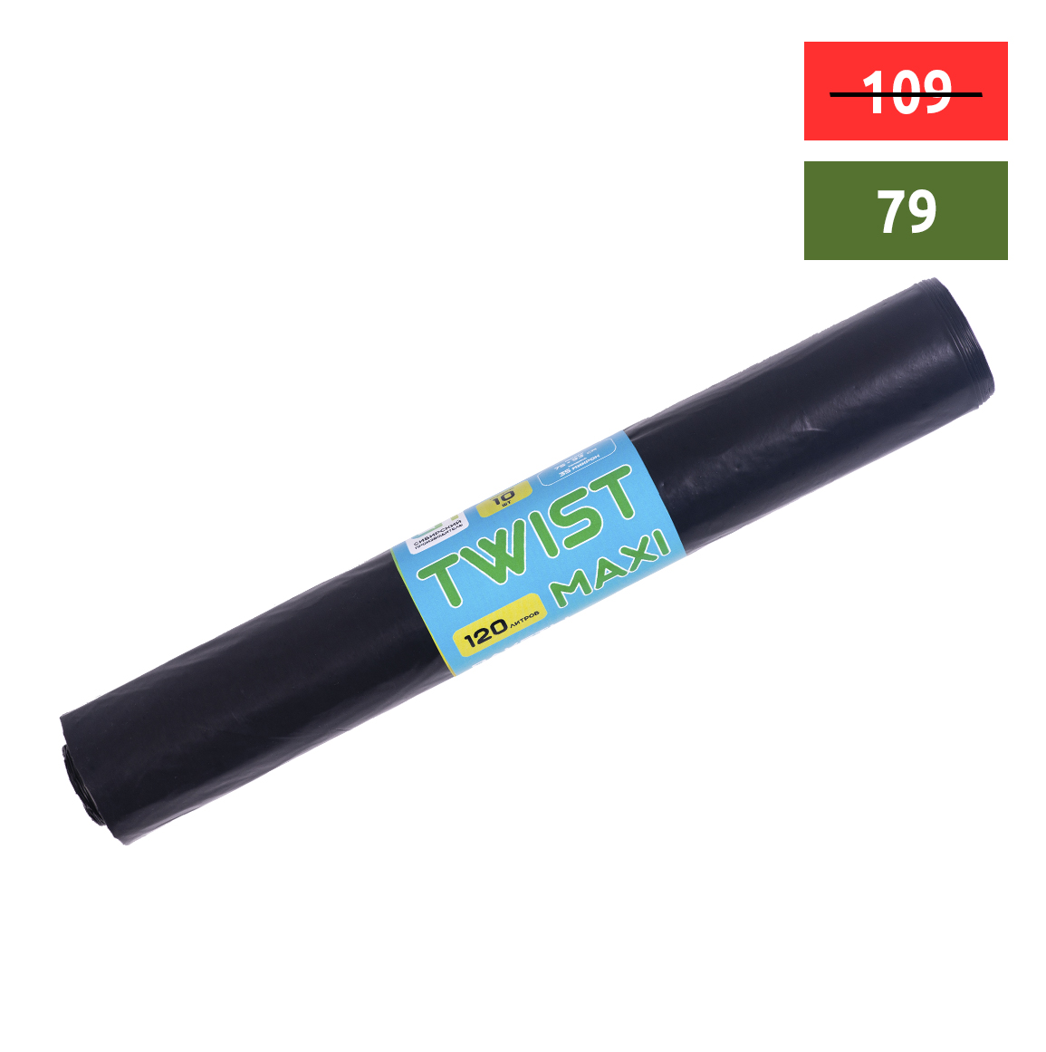 Мешок для мусора в рулоне TWIST MAXI 120л (750*930*0,035мм) (10рул/уп)