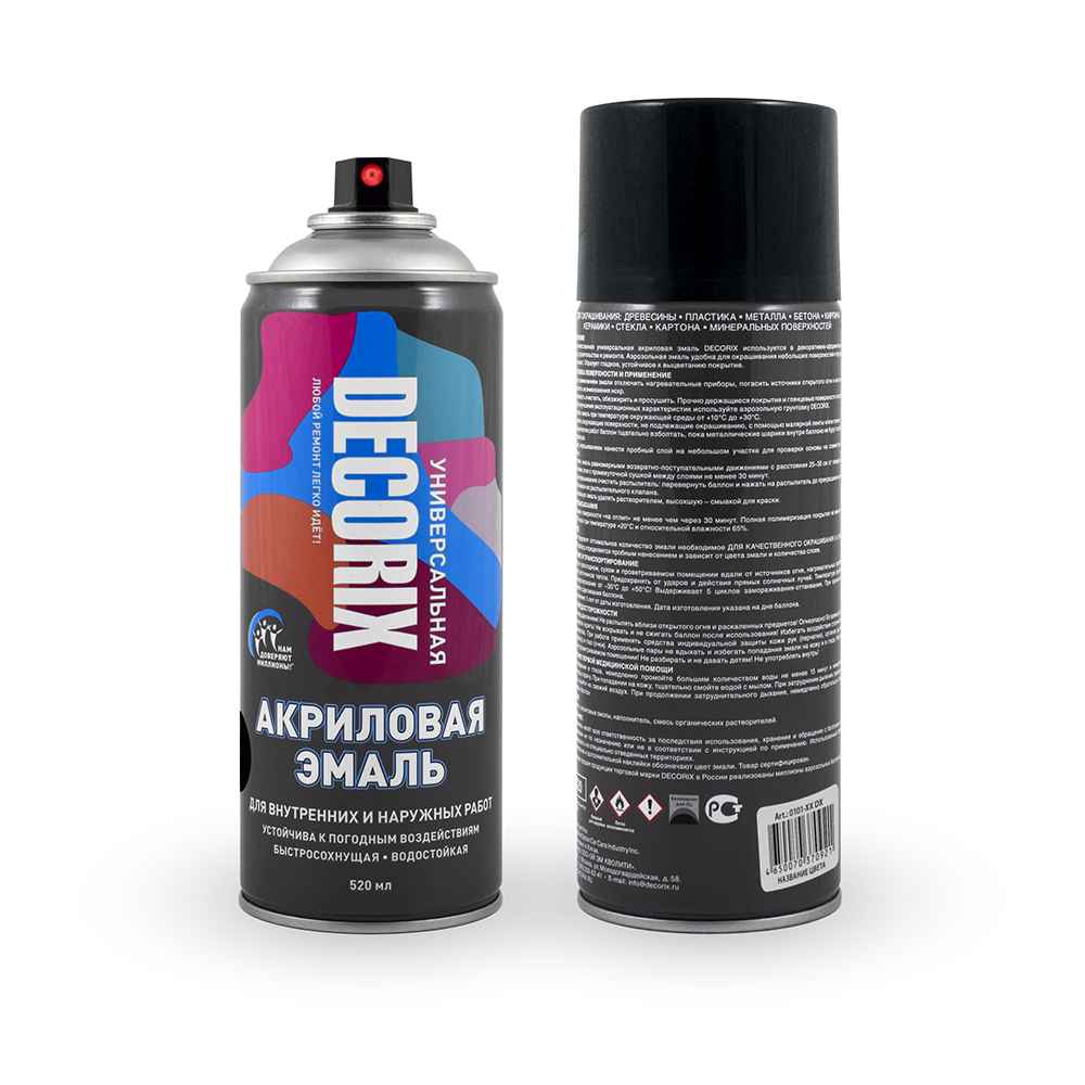 Аэрозольная эмаль универсальная DECORIX, 520, черный глянцевый (12)