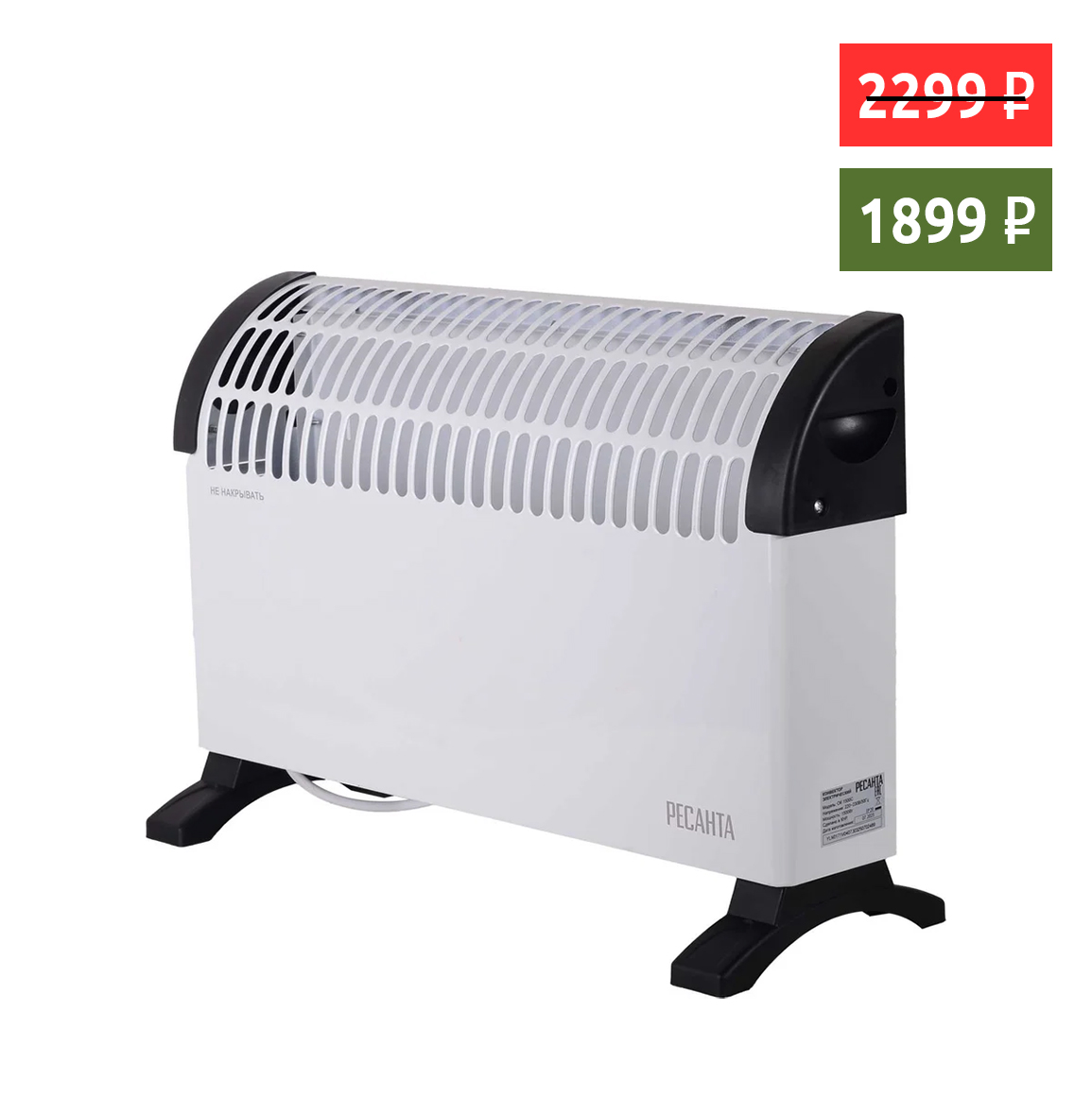 Конвектор Ресанта 1500Вт, 2 режима, 20 м², ОК-1500