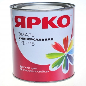 Эмаль ПФ-115 желтая 0,8 кг /ЯРКО