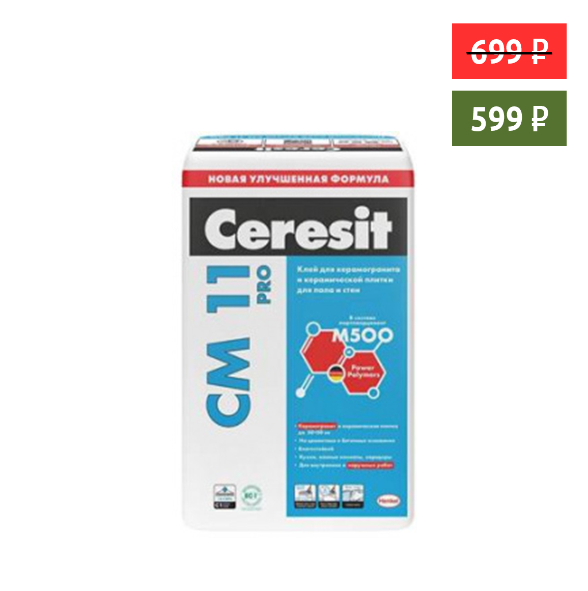 Клей для плитки Ceresit СМ11 PRO 25кг / 48шт