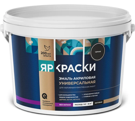 Эмаль Ярославские краски универс. акр. черная матовая 2,5кг