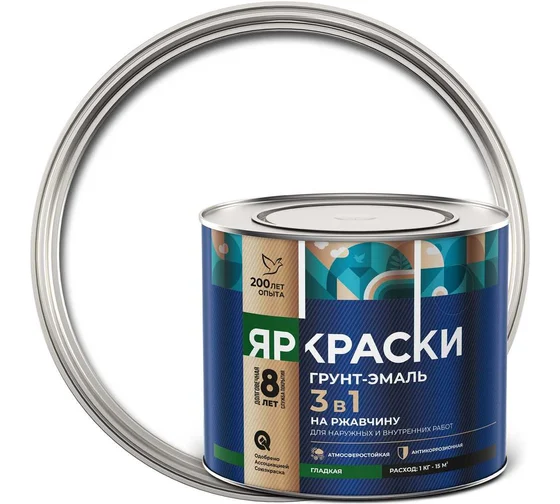 Грунт-эмаль ЯРКРАСКИ на ржавчину 3в1 гладкая белая RAL9010, 2кг