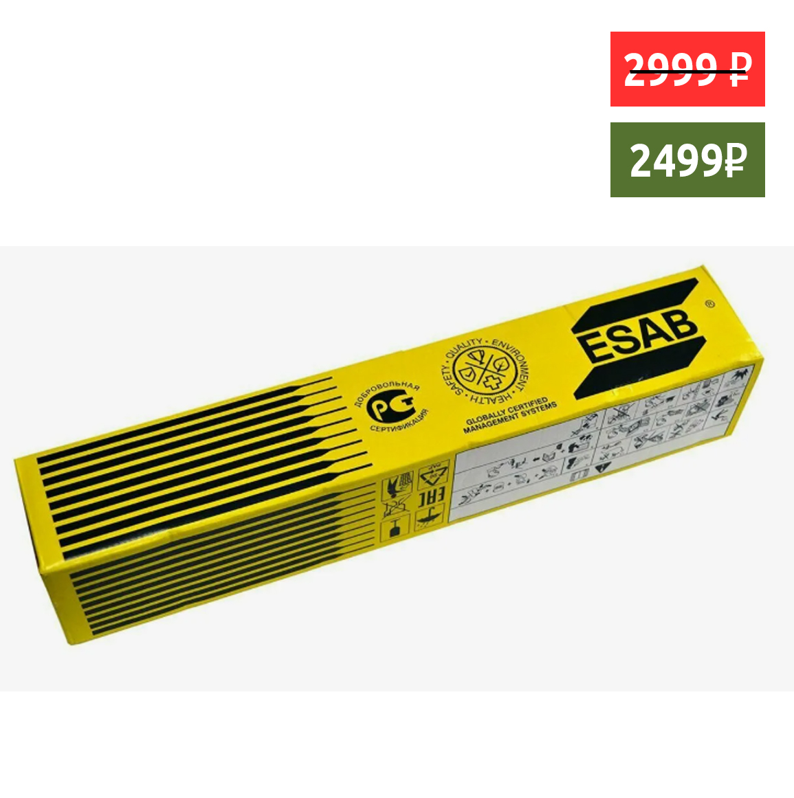 Электроды ОК46.00 Esab 3мм (5,3кг/уп)