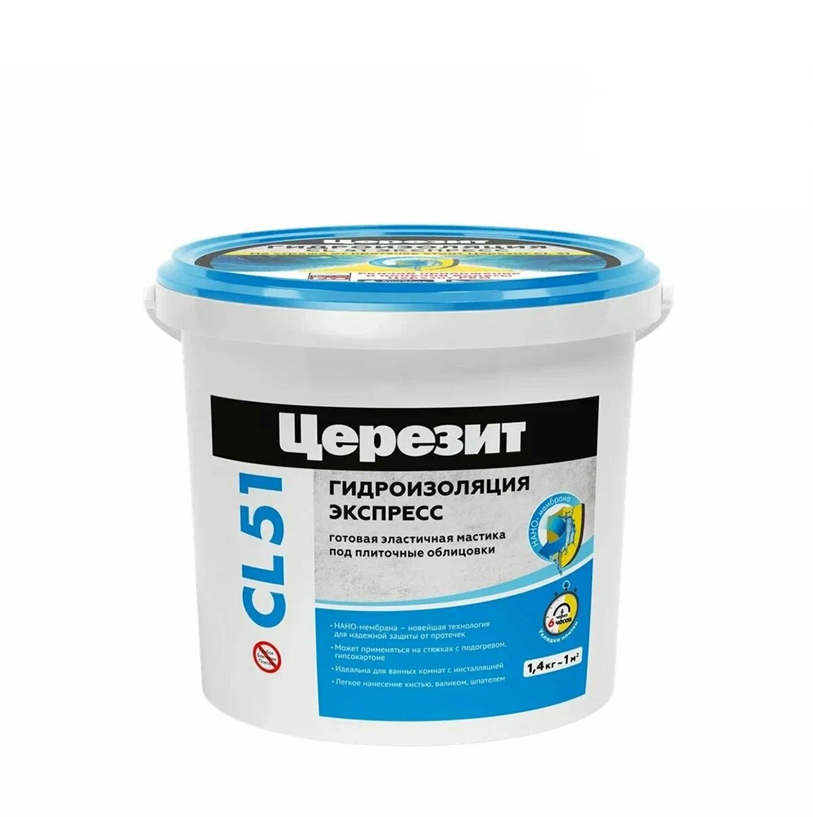 Гидроизоляция эластичная Ceresit CL 51 1,4кг