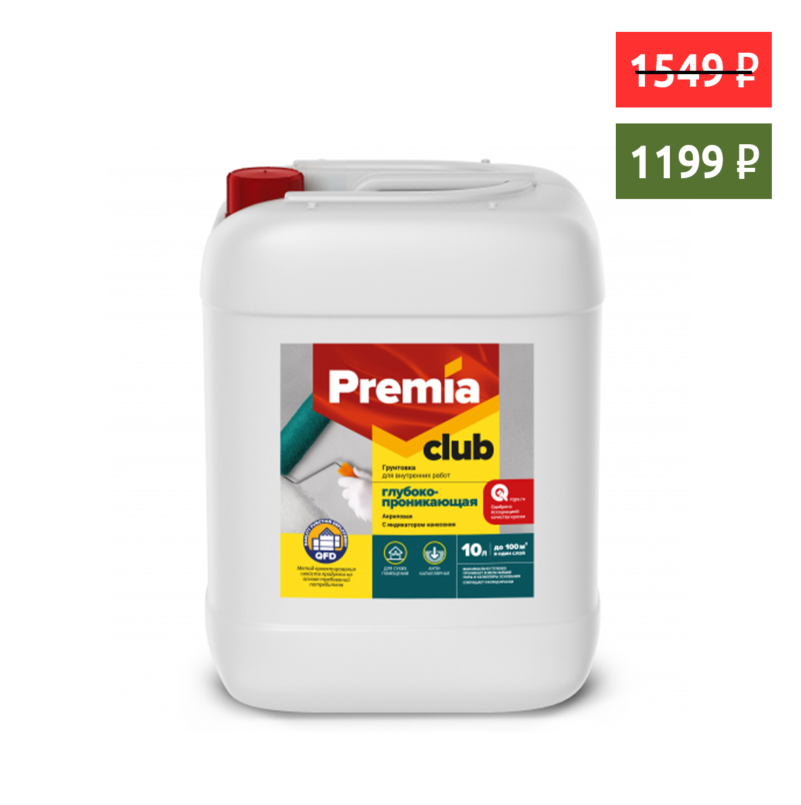 Грунтовка PREMIA CLUB глубокопроникающая д/внутр.работ, 10л