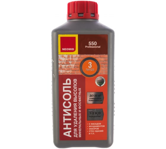 Неомид 550 средство для очистки фасадов зданий от высолов концентрат 1:2 (1л)
