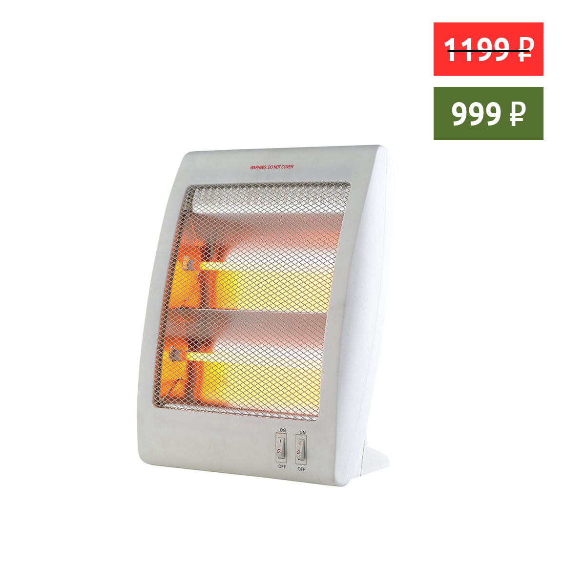 Обогреватель инфракр. Ресанта 800Вт, 2 режима, 15 м², ИКО-800Л (кварцевый) 