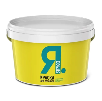 ВДК для потолков белая 2,5кг/ЯРКО