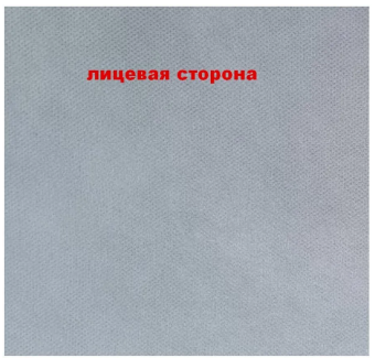 SOFIT Standard В (пароизоляция) 1,6м 35кв.м
