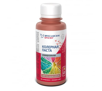 Краска колерная универсальная светло-коричнев 0,1л