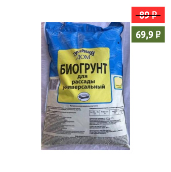 Грунт Агротех Универсал 10л 6/210шт/уп