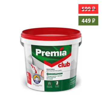 Шпатлевка PREMIA CLUB финишная для внутр.работ 3,5 кг