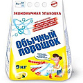Порошок