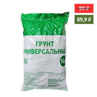Грунт Агротех Универсал 10л 6/210шт/уп