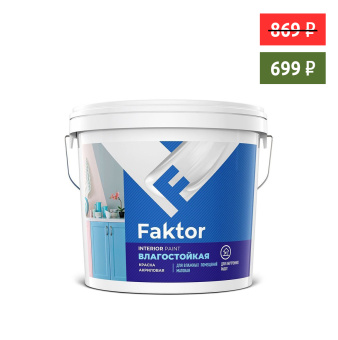 Краска FAKTOR для потолков белая, ведро 13кг