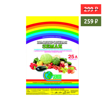 Грунт Плодородная земля 25л Универсальный