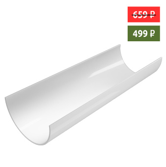 Желоб водосточный 3м. FineBer Premium D120, белый