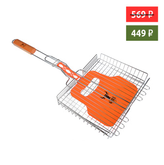 Решетка-гриль 30*24*4см хром (62х(30х24х4) веер 22х32см GRILLBOOM